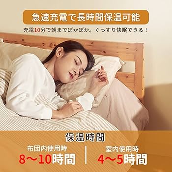 蓄熱式温熱椅子 YOGOYOGO＋ 蓄熱式温熱椅子 YOGOYOGO＋ 楽天市場】【楽天1位】湯たんぽ 充電